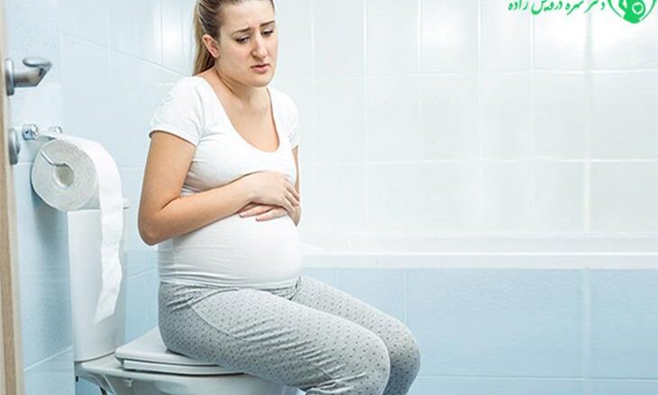 چطور یبوست در بارداری را کنترل کنیم؟
